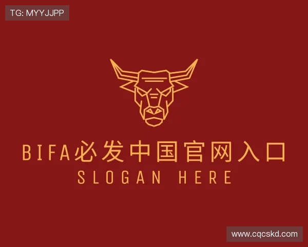 发现bifa必发中国官网入口